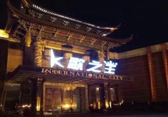 台州十大夜店排名最好的夜场是哪家