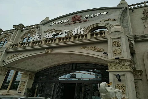 台州盛世宝鼎KTV消费价格