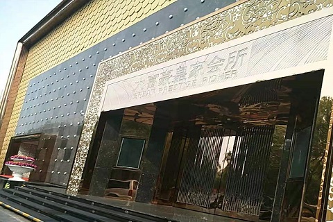 台州大富豪KTV消费价格