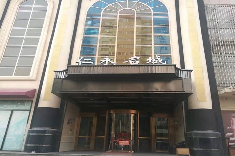 台州仁永名城KTV消费价格