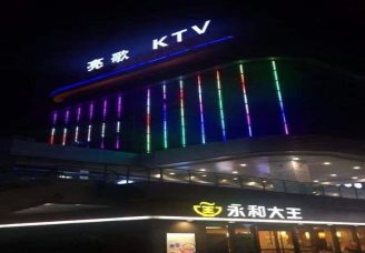 亮歌ktv消费价格口碑点评